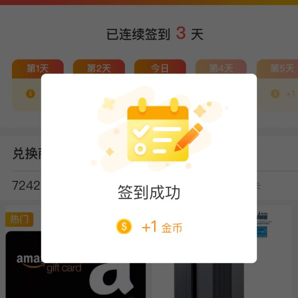 晒货图片