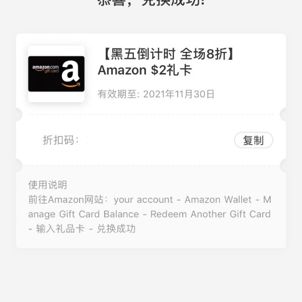 晒货图片