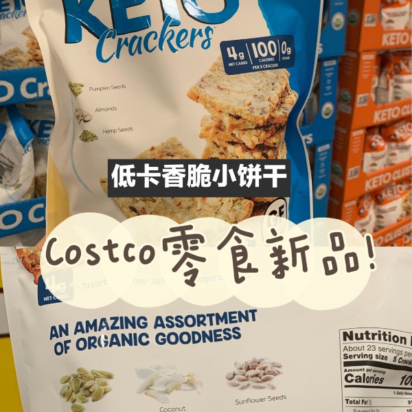晒货图片