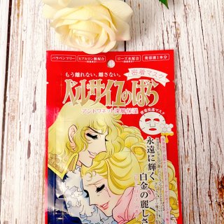 日本CREER BEAUTE 凡尔赛玫瑰 深层保湿面膜 红玫瑰味