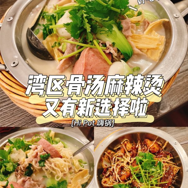 晒货图片