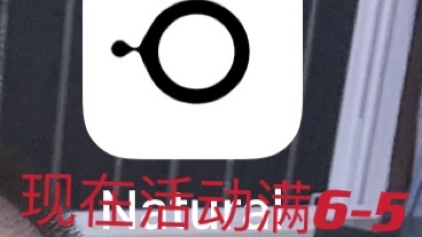 北美羊毛继续薅起来
