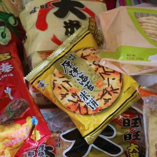 晒货图片