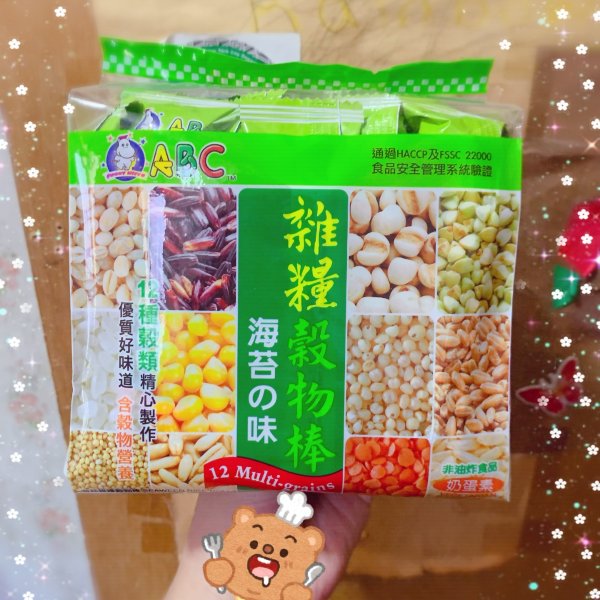 晒货图片