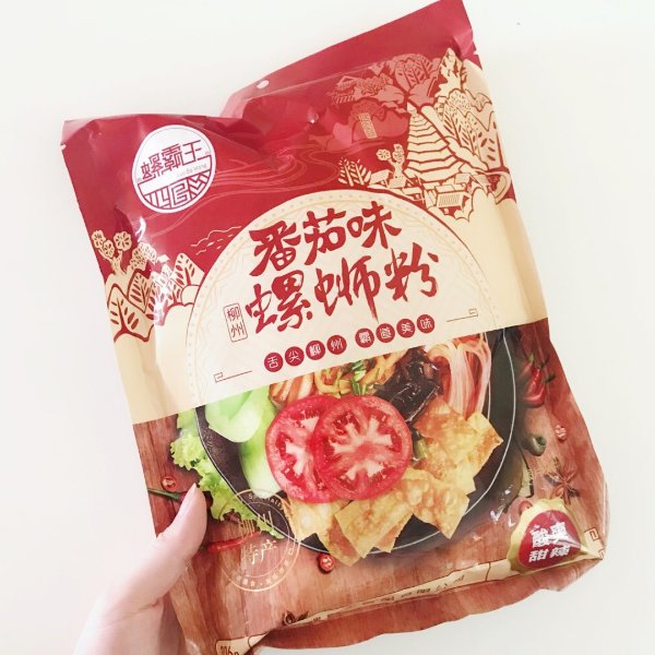 晒货图片
