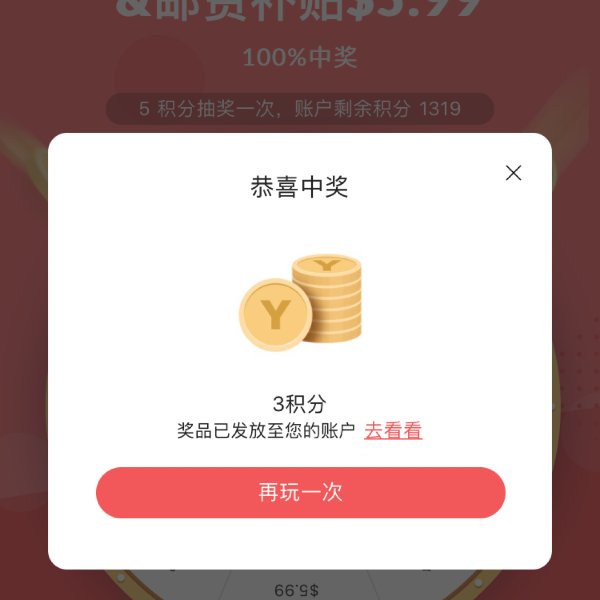 晒货图片