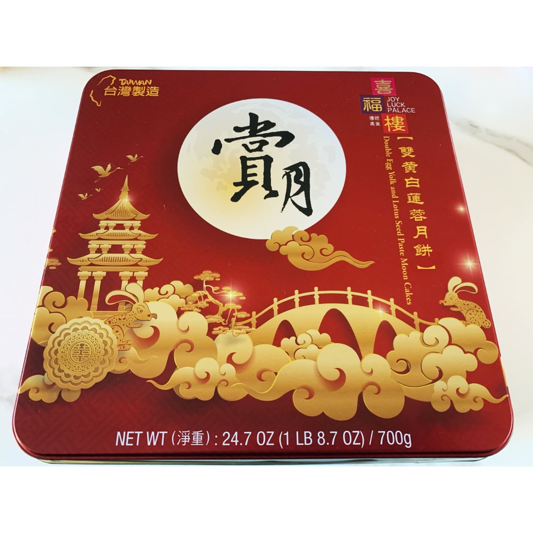 中秋月饼04