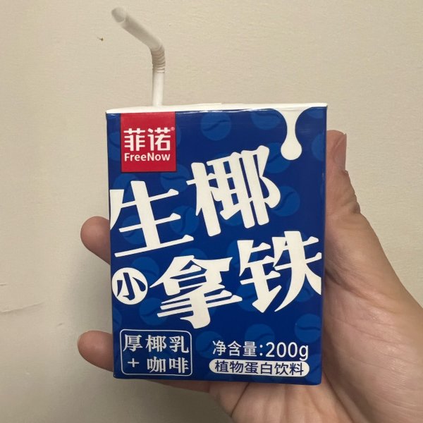 晒货图片
