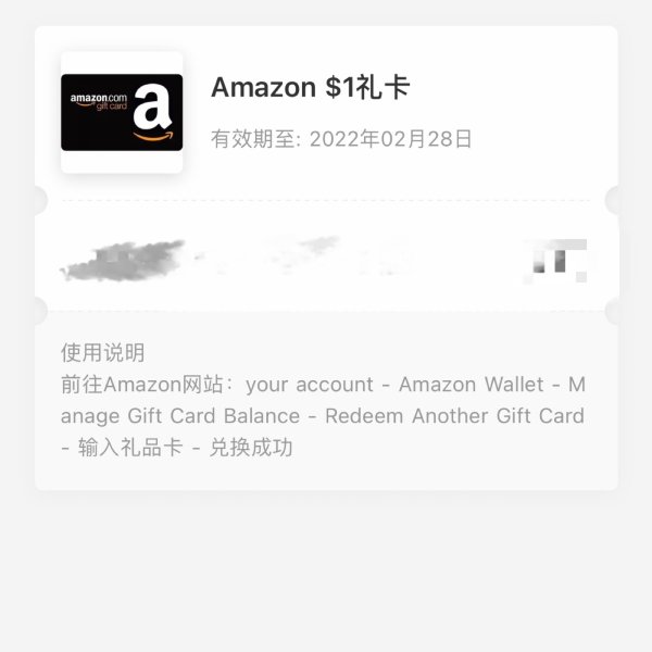 晒货图片