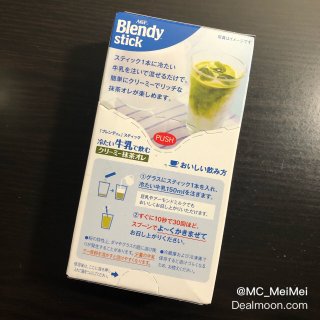 亚米飲品｜AGF Blendy · 抹茶...