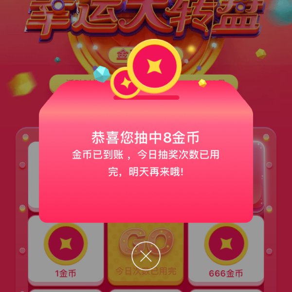 晒货图片