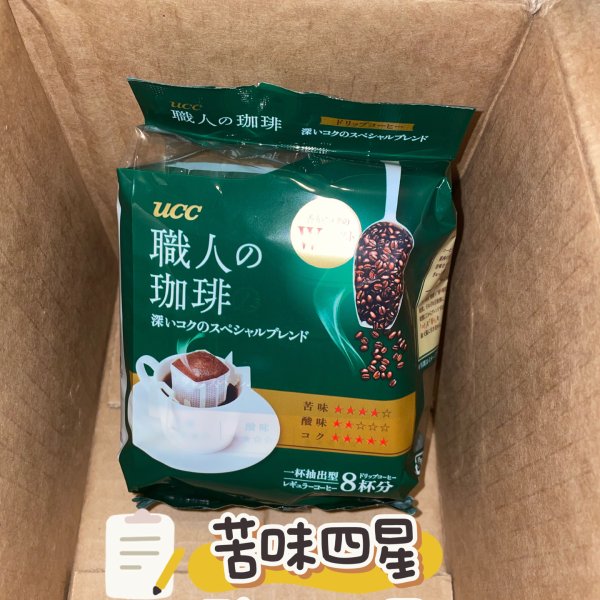 晒货图片