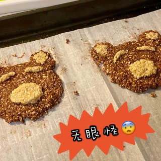 米君烘焙｜低卡无油又可爱的小熊燕麦饼干🐻...