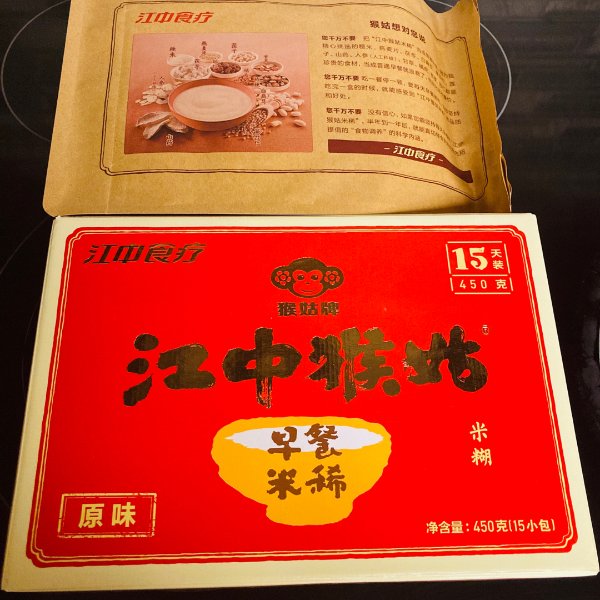 晒货图片