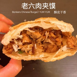 Order Bonkers Chinese Burger 老六肉夹馍 Menu Delivery【Menu & Prices】| Washington | Uber Eats