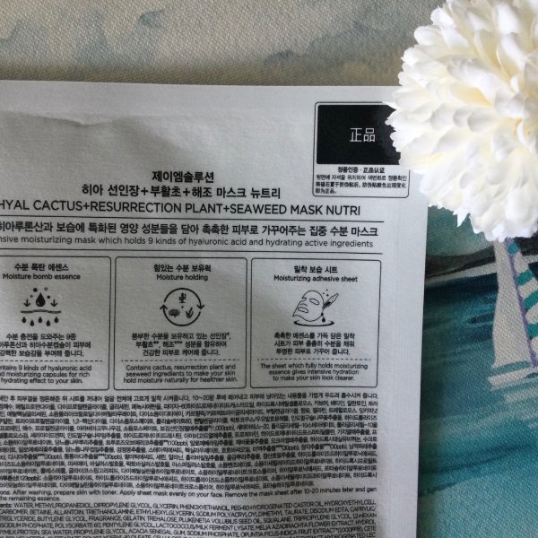 晒货图片