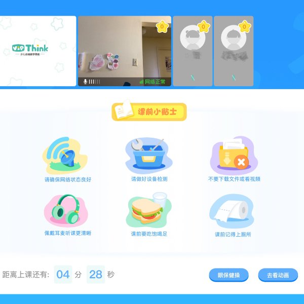 晒货图片