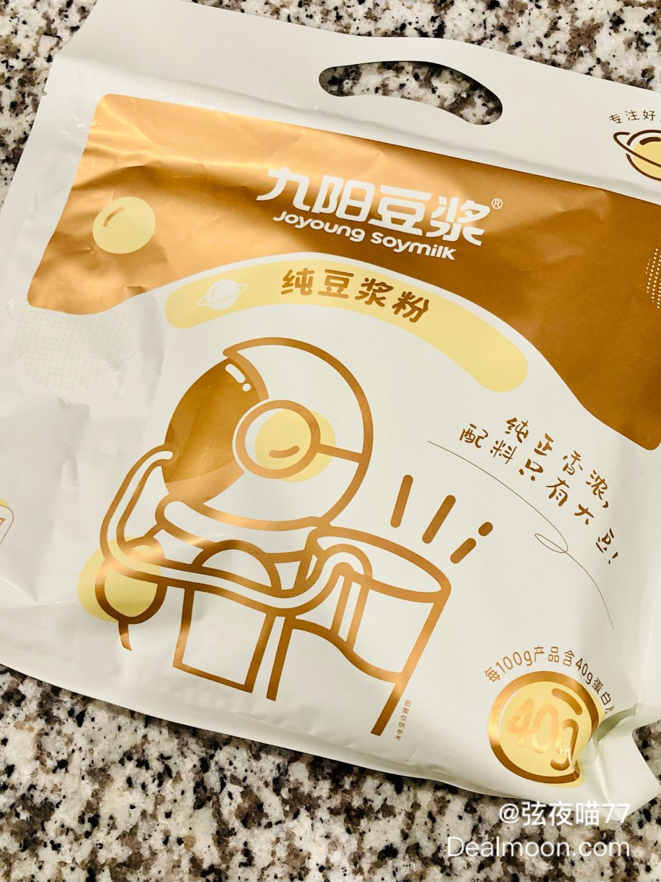 ☀️九阳豆浆粉：很浓很正很健康，但是……...