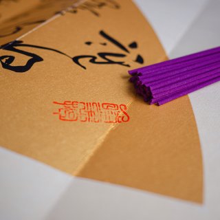 💜日本紫藤萝线香🌀梦幻花香，嘤嘤可闻...