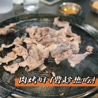 湾区新店 | 左手烤肉右手部队锅🥘...