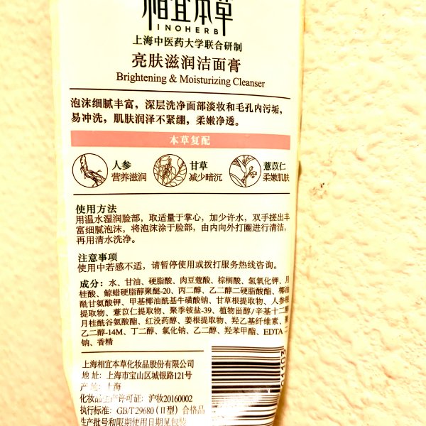 晒货图片