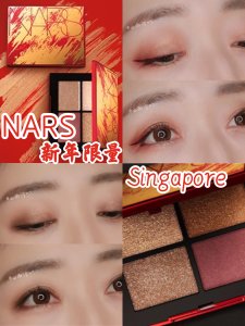NARS新加坡四色眼影盘💖2个眼妆分享