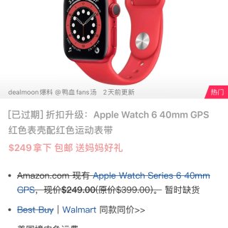 史低价：$249 Apple watch...