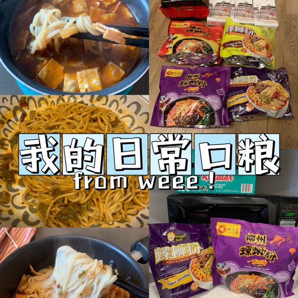 晒货图片
