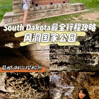 South Dakota｜最酷洞穴探险 ...