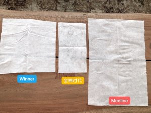 「微众测」Winner棉柔巾 | 内含三款棉柔巾的测评