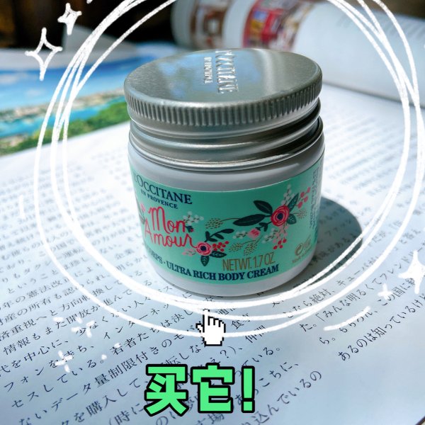 晒货图片