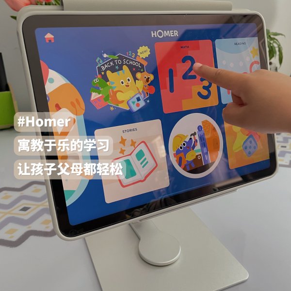 晒货图片