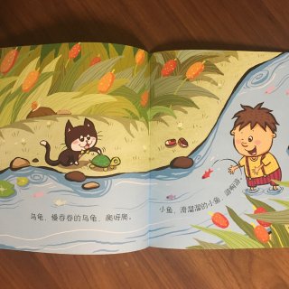 中文童书推荐：宝宝学说话系列第一辑...