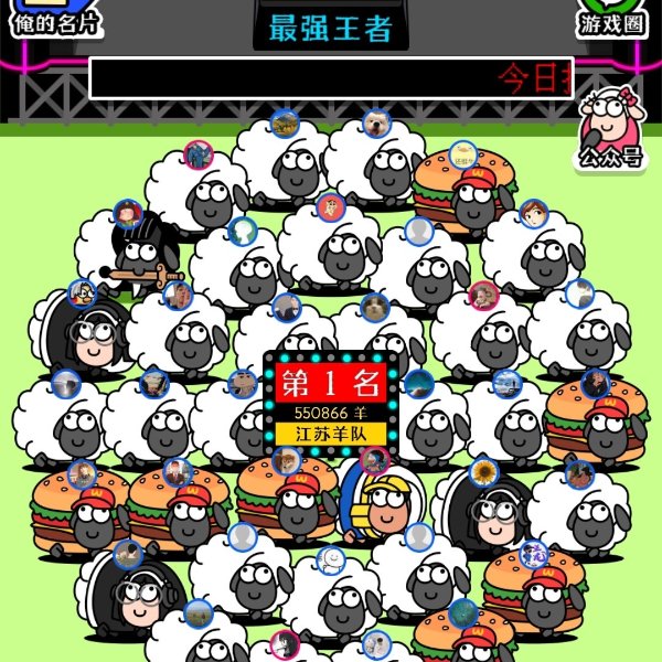 晒货图片