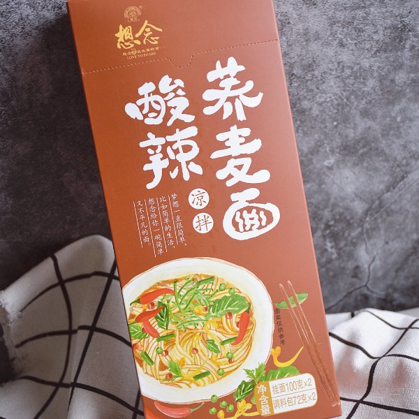晒货图片