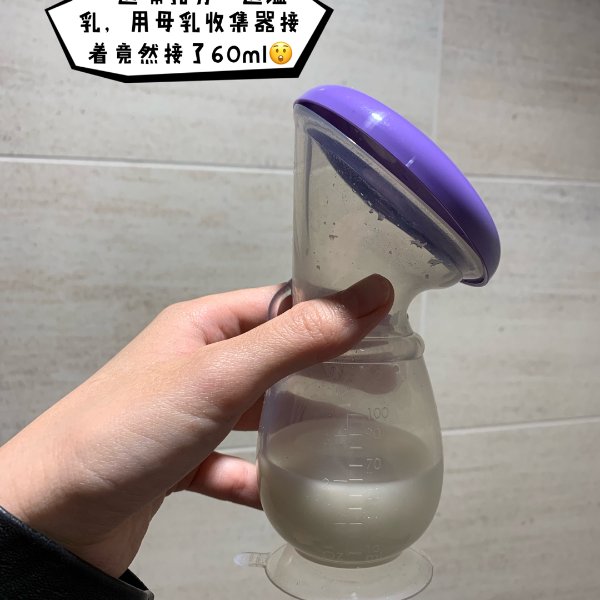 晒货图片
