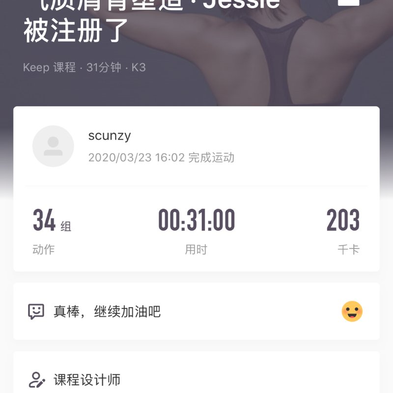 晒货图片