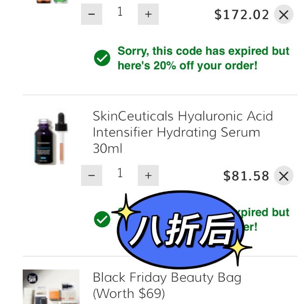 晒货图片