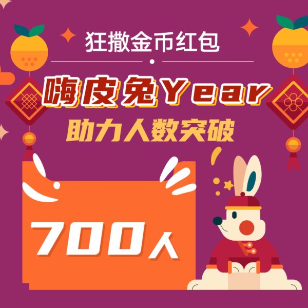 晒货图片