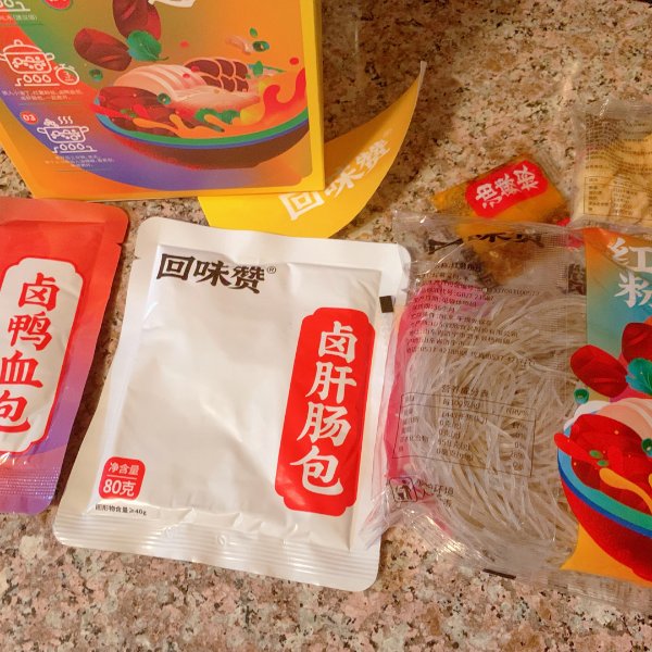 晒货图片