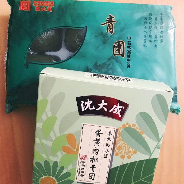 晒货图片