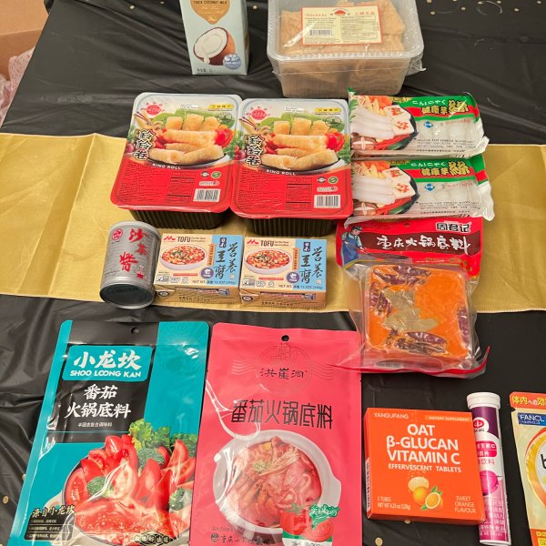 晒货图片