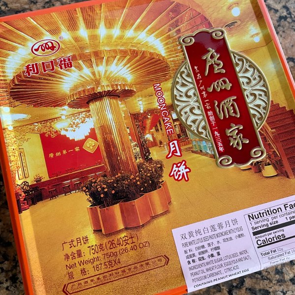 晒货图片