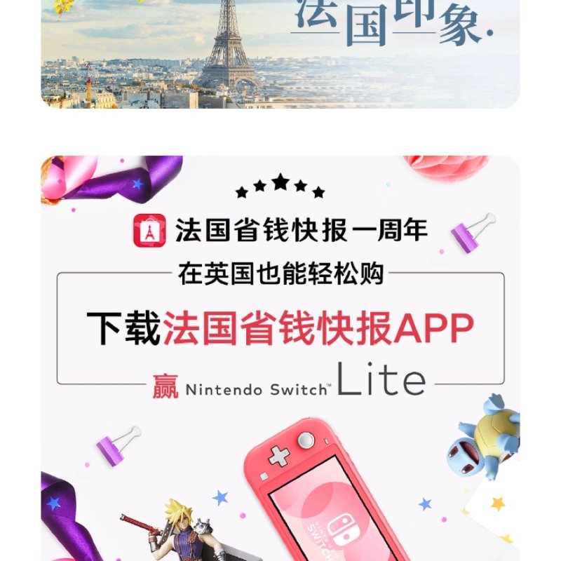 晒货图片