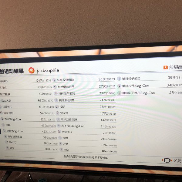 晒货图片