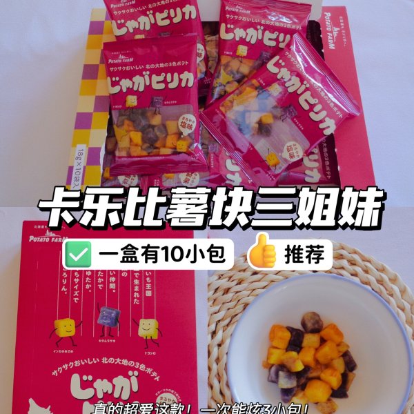 晒货图片