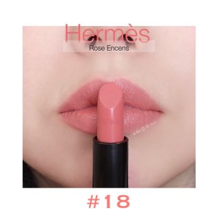 Hermès 口紅 #18 送妳一支優雅...