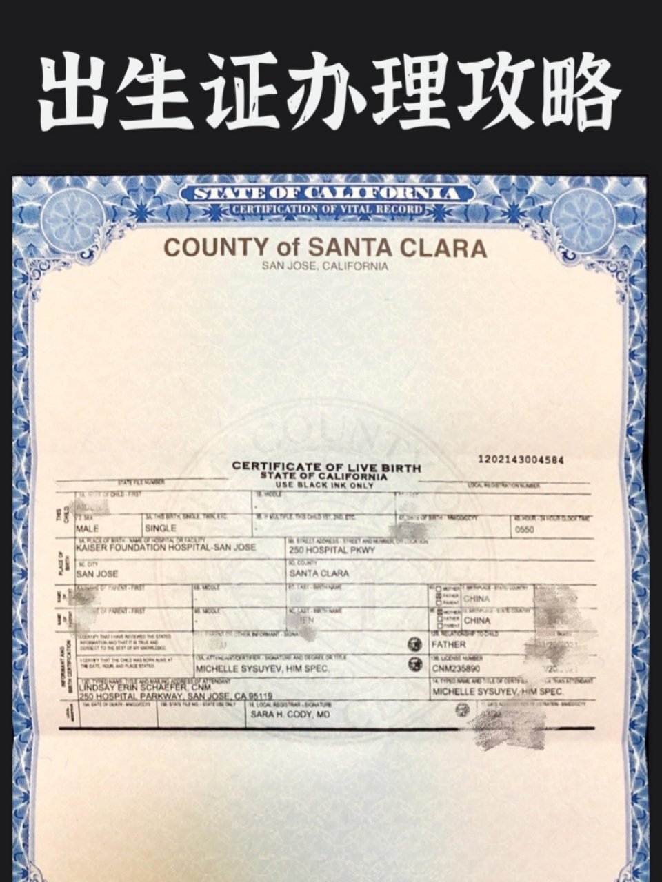 Santa Clara County Social Services Agency