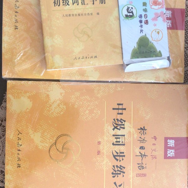 晒货图片