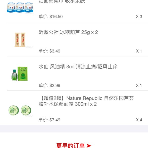 笔记图片